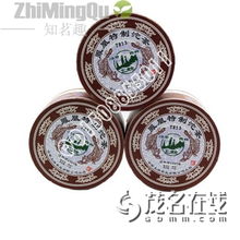 2011年云南土林茶业产品大全解析