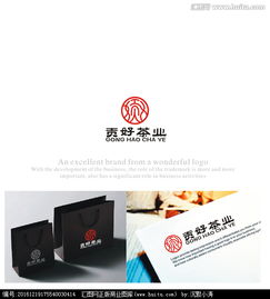 茶香飘万里，设计谱新篇——西双版纳勐海贡好茶业设计悬赏活动