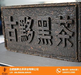 茶企办公空间新风尚 环保装修材料塑造绿色茗香
